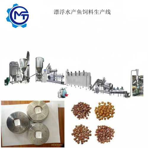 水产养殖高效发展 鲫鱼、鲤鱼、草鱼专用配合鱼饲料膨化机生产线设备解析